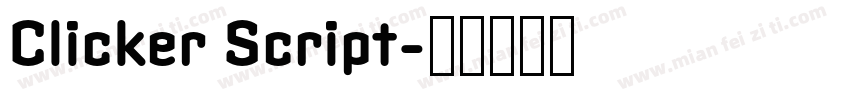 Clicker Script字体转换